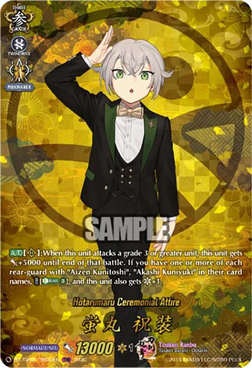 Hotarumaru Ceremonial Attire (Dz-Tb02/Trr32en) [Touken Ranbu: Online 2026] 1