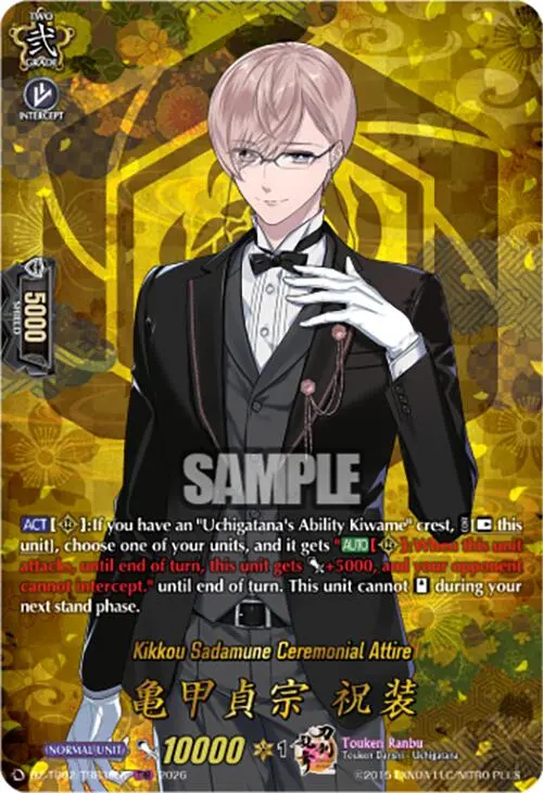 Kikkou Sadamune Ceremonial Attire (Dz-Tb02/Trr38en) [Touken Ranbu: Online 2026] 1