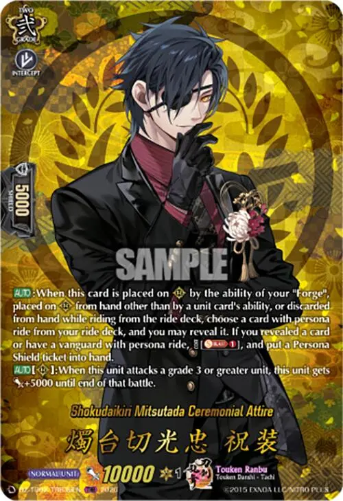 Shokudaikiri Mitsutada Ceremonial Attire (Dz-Tb02/Trr39en) [Touken Ranbu: Online 2026] 1