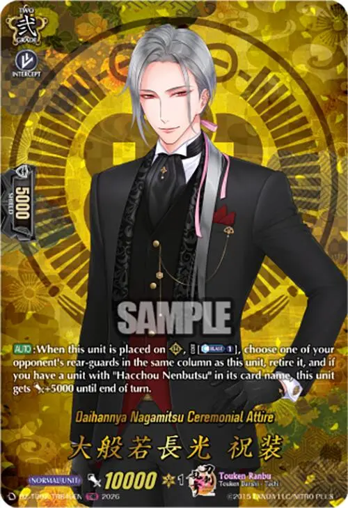 Daihannya Nagamitsu Ceremonial Attire (Dz-Tb02/Trr40en) [Touken Ranbu: Online 2026] 1