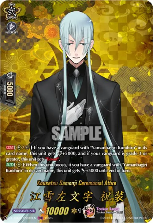 Kousetsu Samonji Ceremonial Attire (Dz-Tb02/Trr42en) [Touken Ranbu: Online 2026] 1