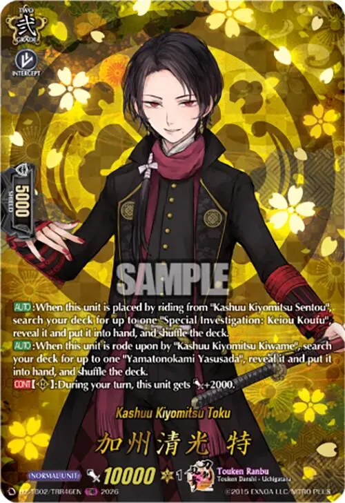 Kashuu Kiyomitsu Toku (Dz-Tb02/Trr46en) [Touken Ranbu: Online 2026] 1