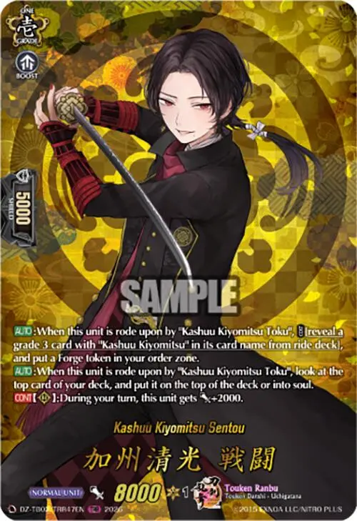 Kashuu Kiyomitsu Sentou (Dz-Tb02/Trr47en) [Touken Ranbu: Online 2026] 1