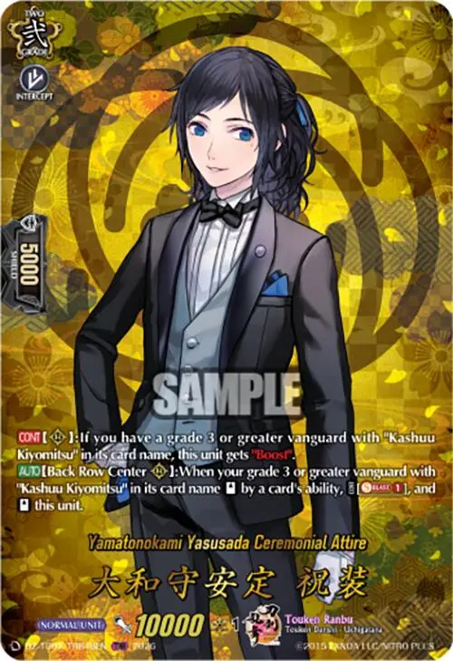 Yamatonokami Yasusada Ceremonial Attire (Dz-Tb02/Trr48en) [Touken Ranbu: Online 2026] 1