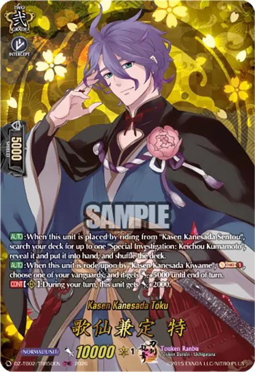 Kasen Kanesada Toku (Dz-Tb02/Trr50en) [Touken Ranbu: Online 2026] 1