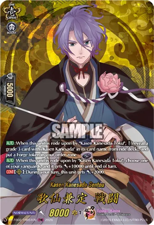 Kasen Kanesada Sentou (Dz-Tb02/Trr51en) [Touken Ranbu: Online 2026] 1