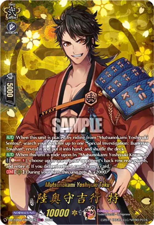 Mutsunokami Yoshiyuki Toku (Dz-Tb02/Trr54en) [Touken Ranbu: Online 2026] 1