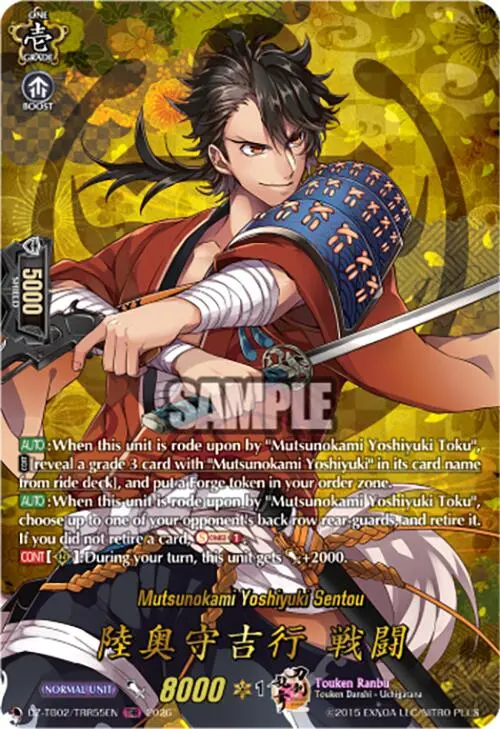 Mutsunokami Yoshiyuki Sentou (Dz-Tb02/Trr55en) [Touken Ranbu: Online 2026] 1