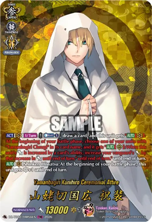 Yamanbagiri Kunihiro Ceremonial Attire (Dz-Tb02/Trr56en) [Touken Ranbu: Online 2026] 1