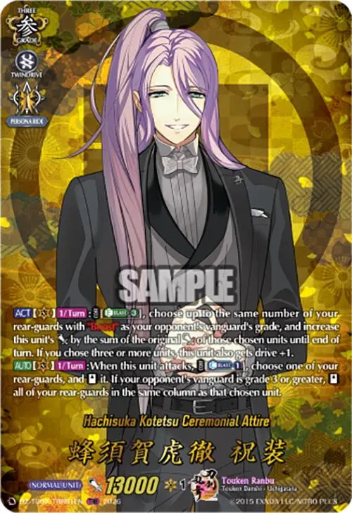 Hachisuka Kotetsu Ceremonial Attire (Dz-Tb02/Trr61en) [Touken Ranbu: Online 2026] 1