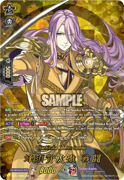 Hachisuka Kotetsu Sentou (Dz-Tb02/Trr63en) [Touken Ranbu: Online 2026] 1