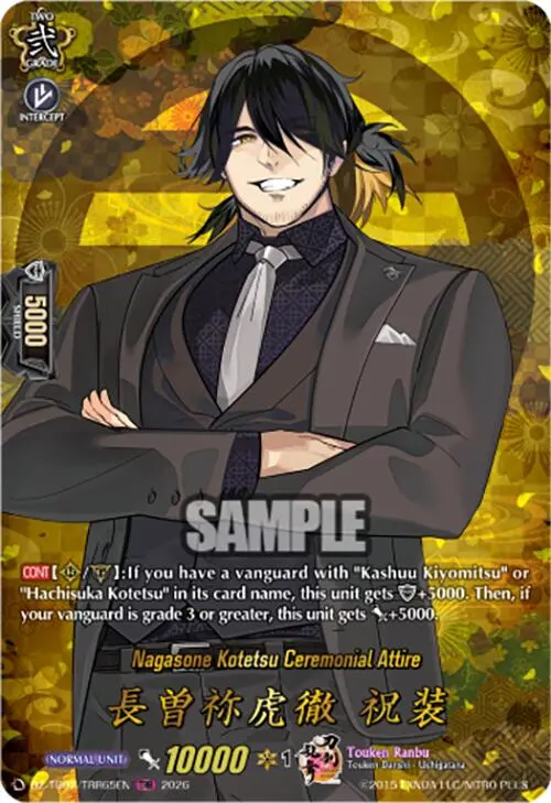 Nagasone Kotetsu Ceremonial Attire (Dz-Tb02/Trr65en) [Touken Ranbu: Online 2026] 1