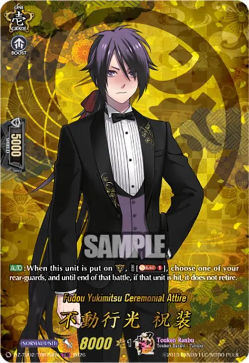 Fudou Yukimitsu Ceremonial Attire (Dz-Tb02/Trr70en) [Touken Ranbu: Online 2026] 1