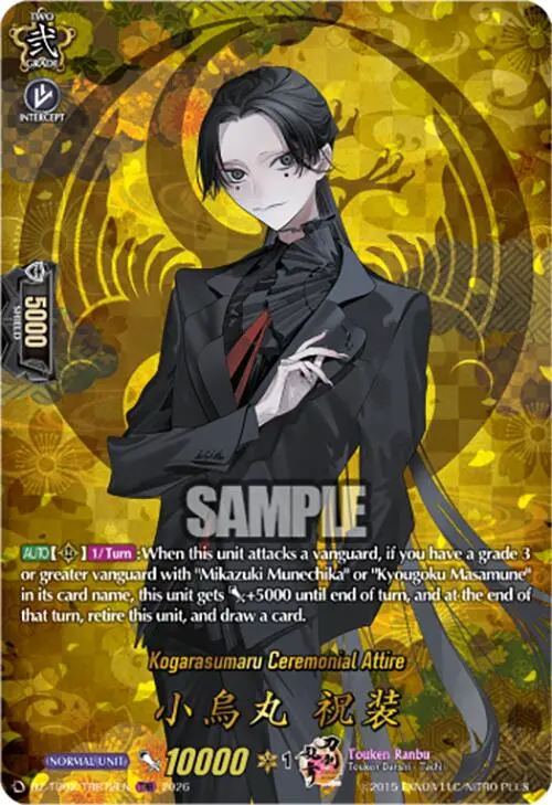 Kogarasumaru Ceremonial Attire (Dz-Tb02/Trr72en) [Touken Ranbu: Online 2026] 1