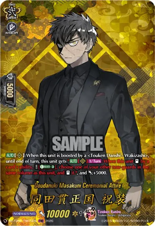 Doudanuki Masakuni Ceremonial Attire (Dz-Tb02/Trr74en) [Touken Ranbu: Online 2026] 1