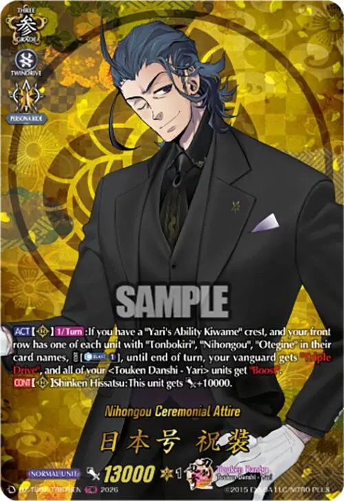 Nihongou Ceremonial Attire (Dz-Tb02/Trr78en) [Touken Ranbu: Online 2026] 1