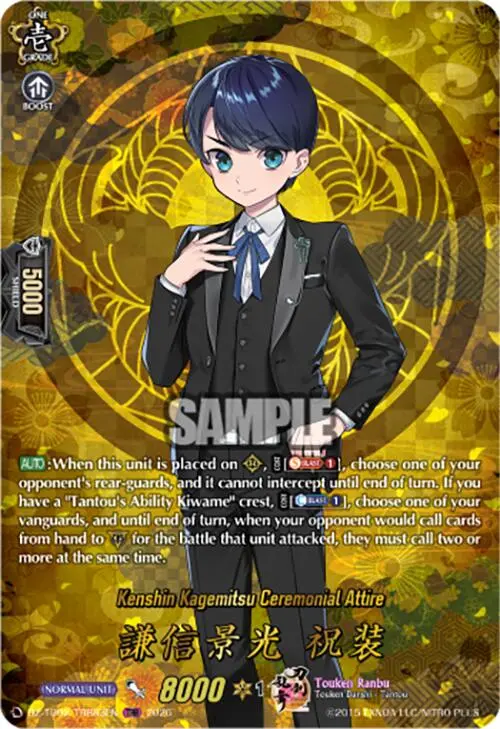 Kenshin Kagemitsu Ceremonial Attire (Dz-Tb02/Trr83en) [Touken Ranbu: Online 2026] 1