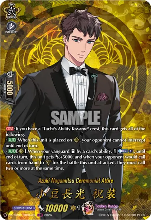 Azuki Nagamitsu Ceremonial Attire (Dz-Tb02/Trr84en) [Touken Ranbu: Online 2026] 1