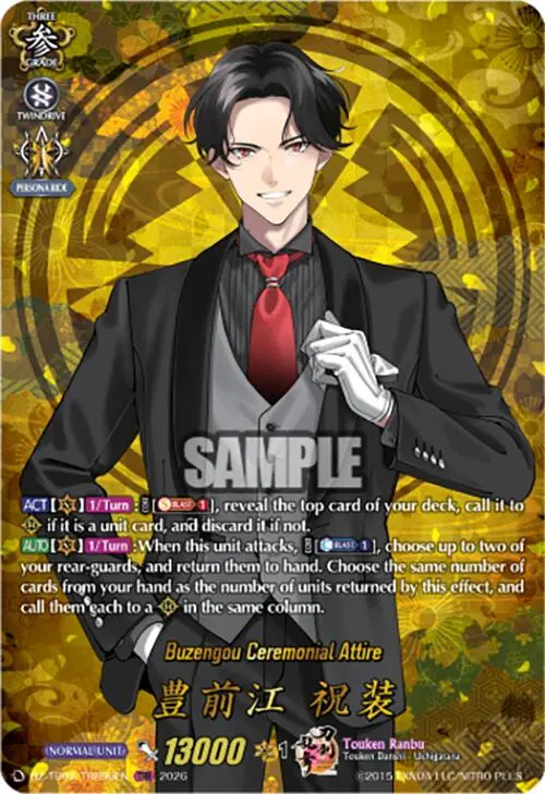 Buzengou Ceremonial Attire (Dz-Tb02/Trr90en) [Touken Ranbu: Online 2026] 1