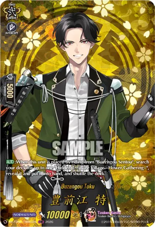 Buzengou Toku (Dz-Tb02/Trr91en) [Touken Ranbu: Online 2026] 1