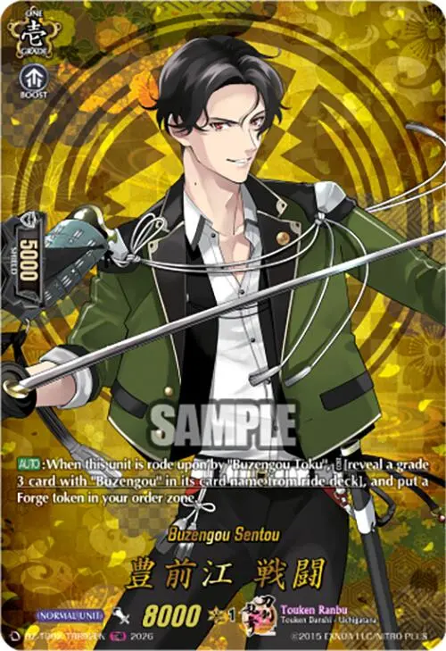 Buzengou Sentou (Dz-Tb02/Trr92en) [Touken Ranbu: Online 2026] 1