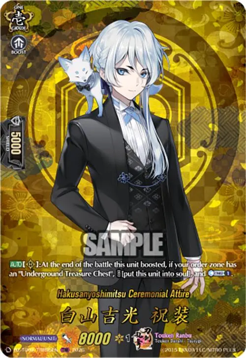 Hakusan Yoshimitsu Ceremonial Attire (Dz-Tb02/Trr95en) [Touken Ranbu: Online 2026] 1