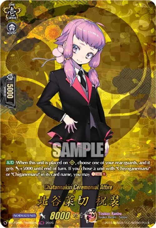 Chatannakiri Ceremonial Attire (Dz-Tb02/Trr98en) [Touken Ranbu: Online 2026] 1