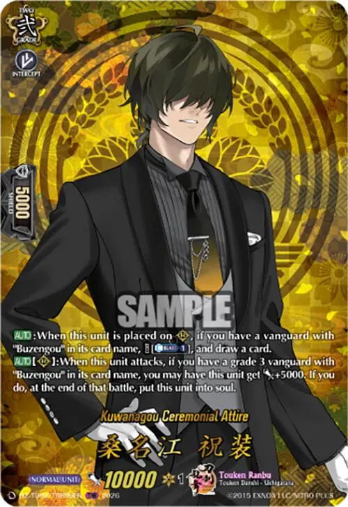 Kuwanagou Ceremonial Attire (Dz-Tb02/Trr99en) [Touken Ranbu: Online 2026] 1