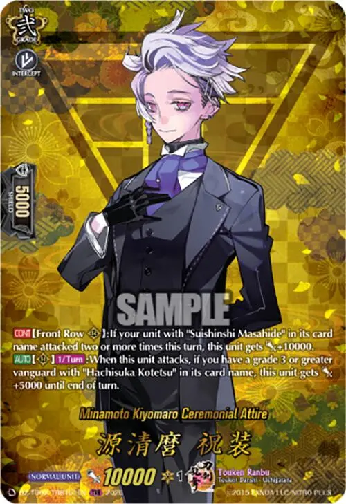 Minamoto Kiyomaro Ceremonial Attire (Dz-Tb02/Trr101en) [Touken Ranbu: Online 2026] 1