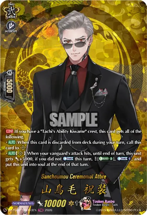 Sanchoumou Ceremonial Attire (Dz-Tb02/Trr103en) [Touken Ranbu: Online 2026] 1