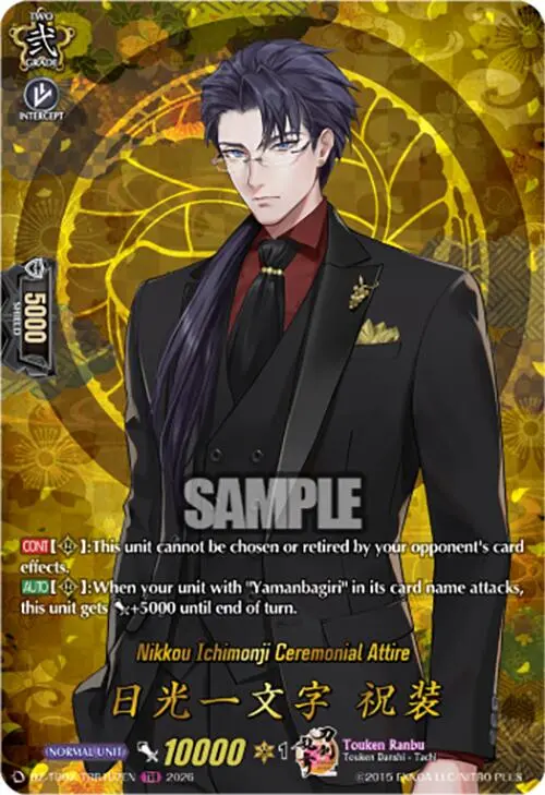 Nikkou Ichimonji Ceremonial Attire (Dz-Tb02/Trr107en) [Touken Ranbu: Online 2026] 1