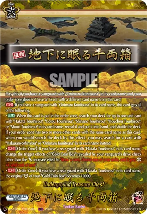 Underground Treasure Chest (Dz-Tb02/Trr159en) [Touken Ranbu: Online 2026] 1