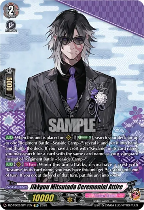 Jikkyuu Mitsutada Ceremonial Attire (Dz-Tb02/Sp17en) [Touken Ranbu: Online 2026] 1