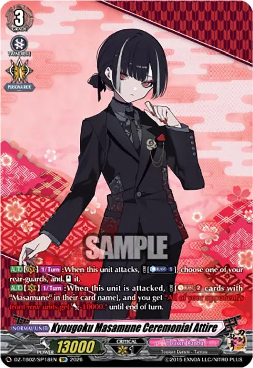 Kyougoku Masamune Ceremonial Attire (Dz-Tb02/Sp18en) [Touken Ranbu: Online 2026] 1