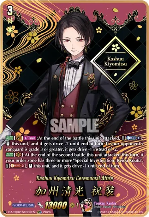 Kashuu Kiyomitsu Ceremonial Attire (Dz-Tb02/Sec02en) [Touken Ranbu: Online 2026] 1