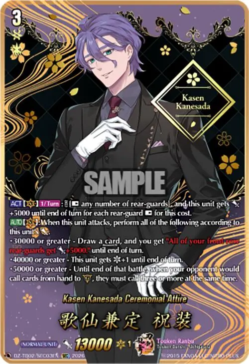 Kasen Kanesada Ceremonial Attire (Dz-Tb02/Sec03en) [Touken Ranbu: Online 2026] 1