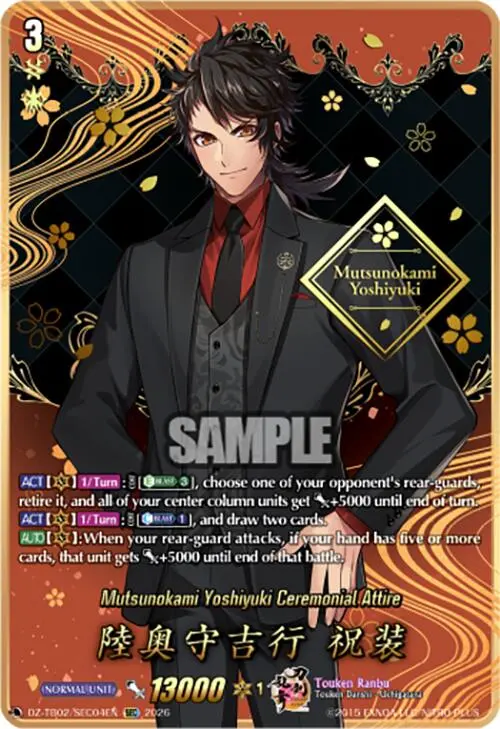 Mutsunokami Yoshiyuki Ceremonial Attire (Dz-Tb02/Sec04en) [Touken Ranbu: Online 2026] 1