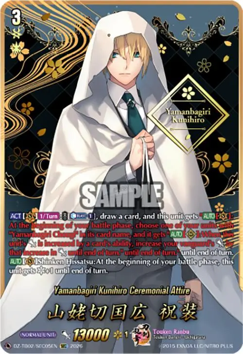Yamanbagiri Kunihiro Ceremonial Attire (Dz-Tb02/Sec05en) [Touken Ranbu: Online 2026] 1