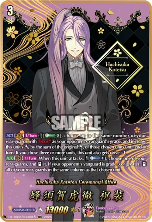 Hachisuka Kotetsu Ceremonial Attire (Dz-Tb02/Sec06en) [Touken Ranbu: Online 2026] 1