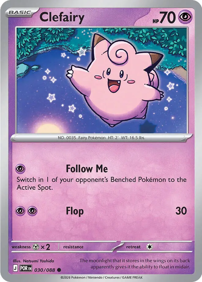 Clefairy (030/088) [Mega Evolution: Perfect Order] 1