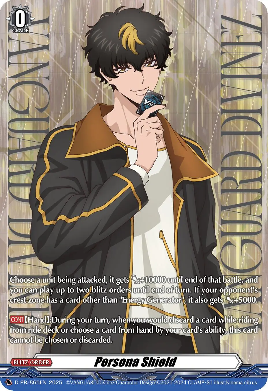 Persona Shield (D-Pr/865En) (D-Pr/772En) [D Promo Cards] 1