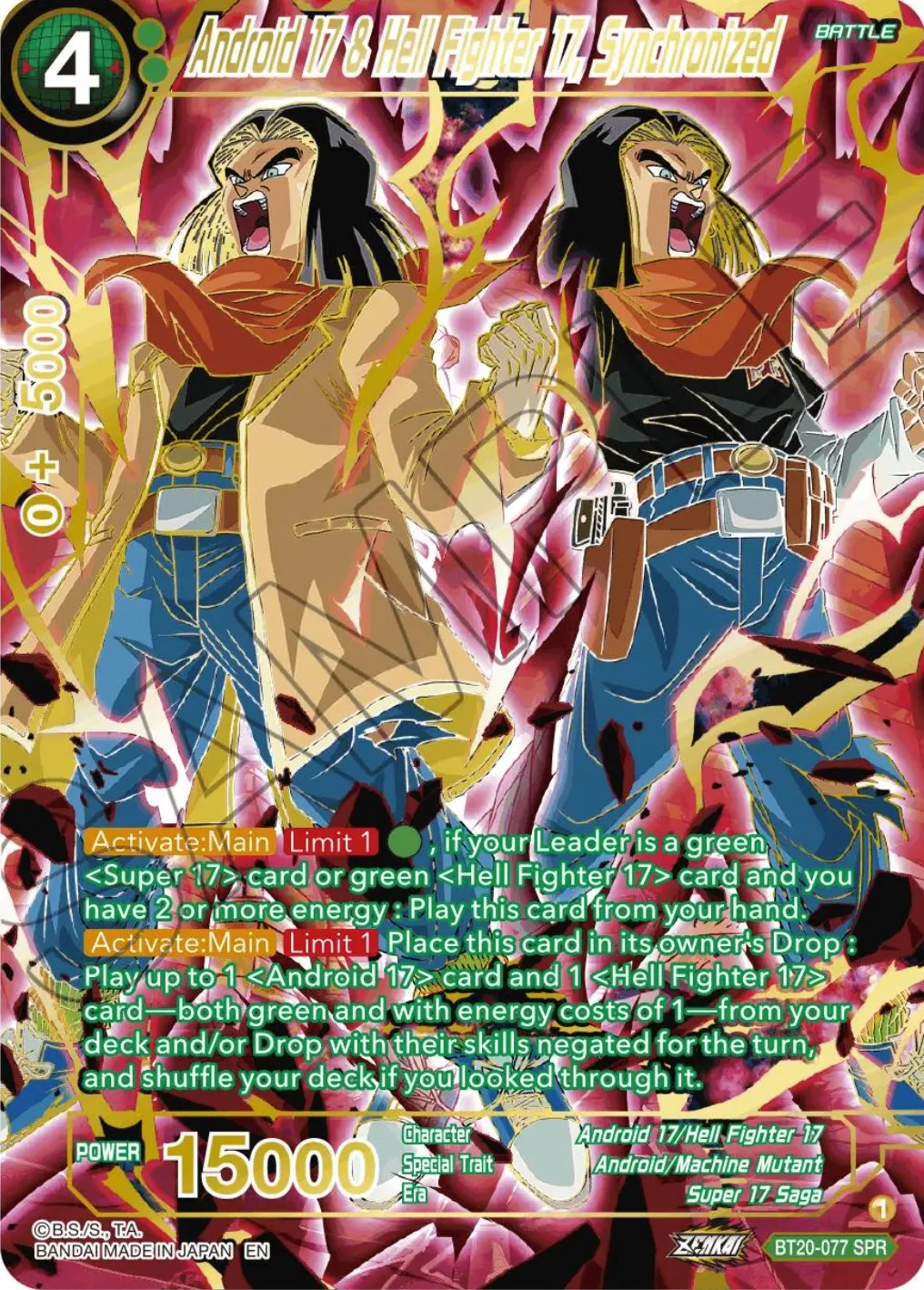 Android 17 & Hell Fighter 17, Synchronized (Spr) (Bt20-077) [Power Absorbed] 1